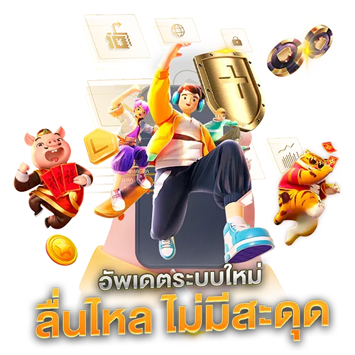 สล็อต 123bet
