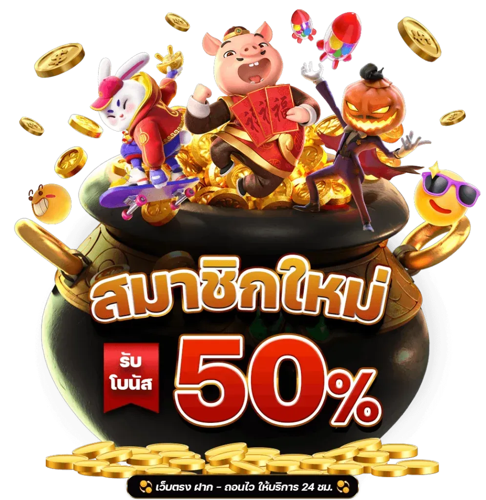 สล็อต 123bet